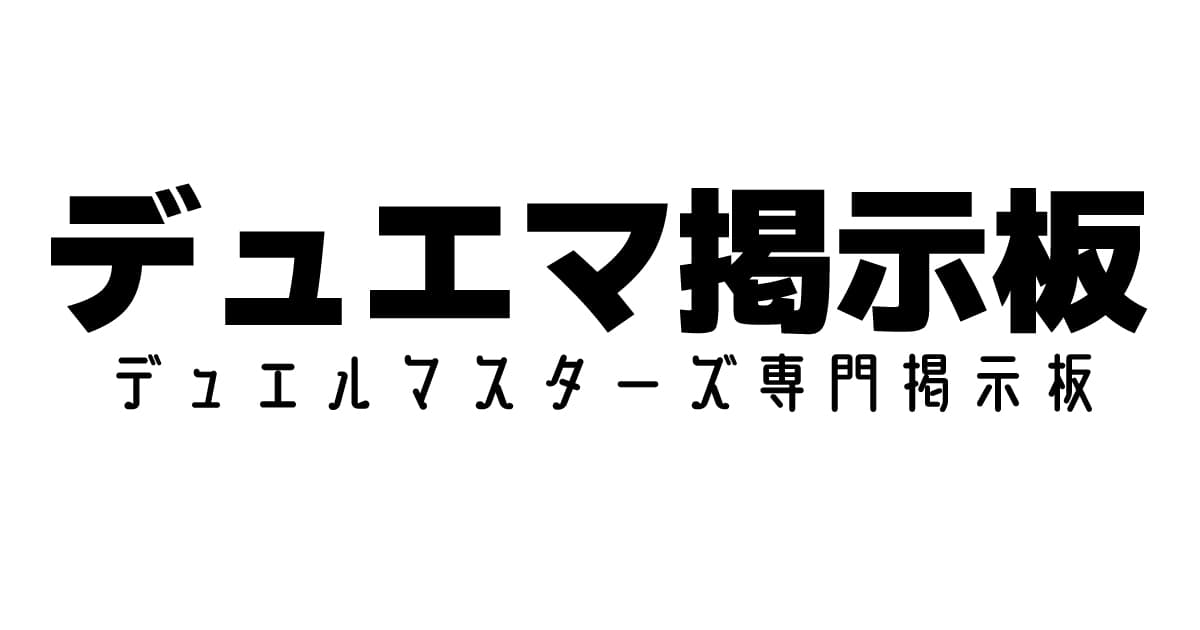 個人的